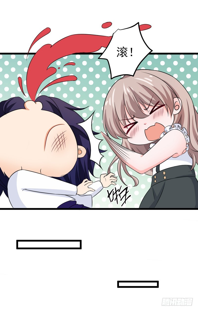 57-软肋33