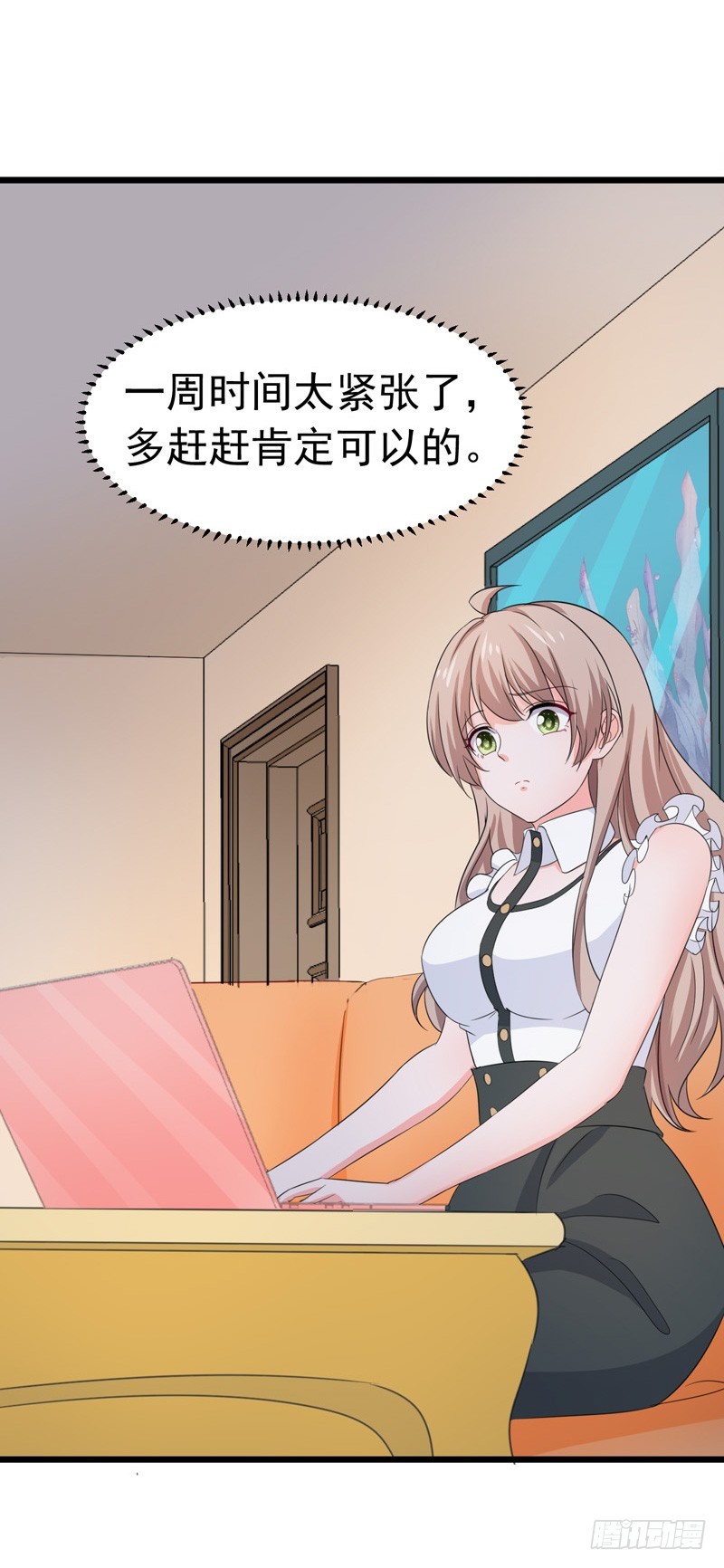 57-软肋34