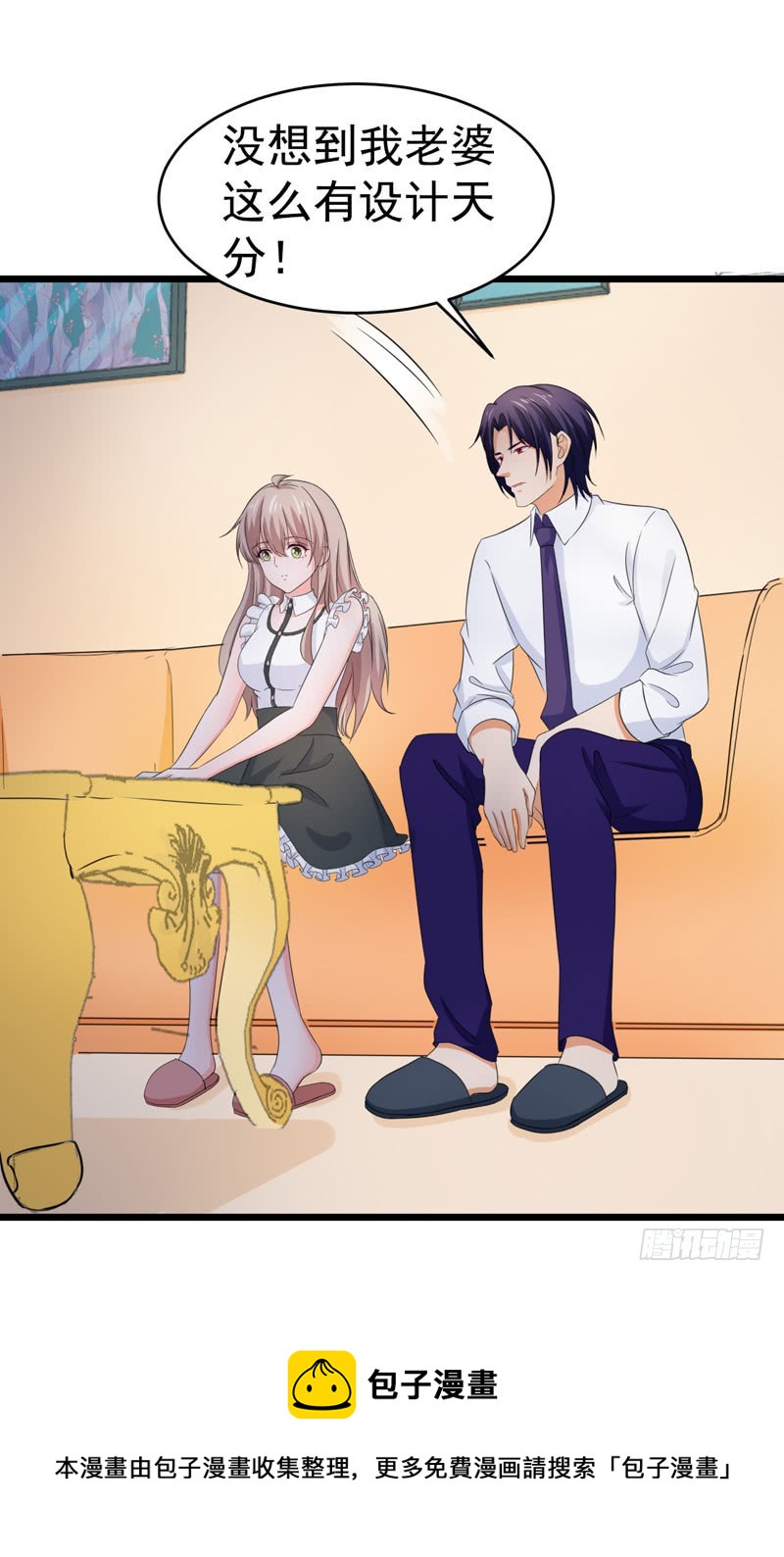57-软肋36