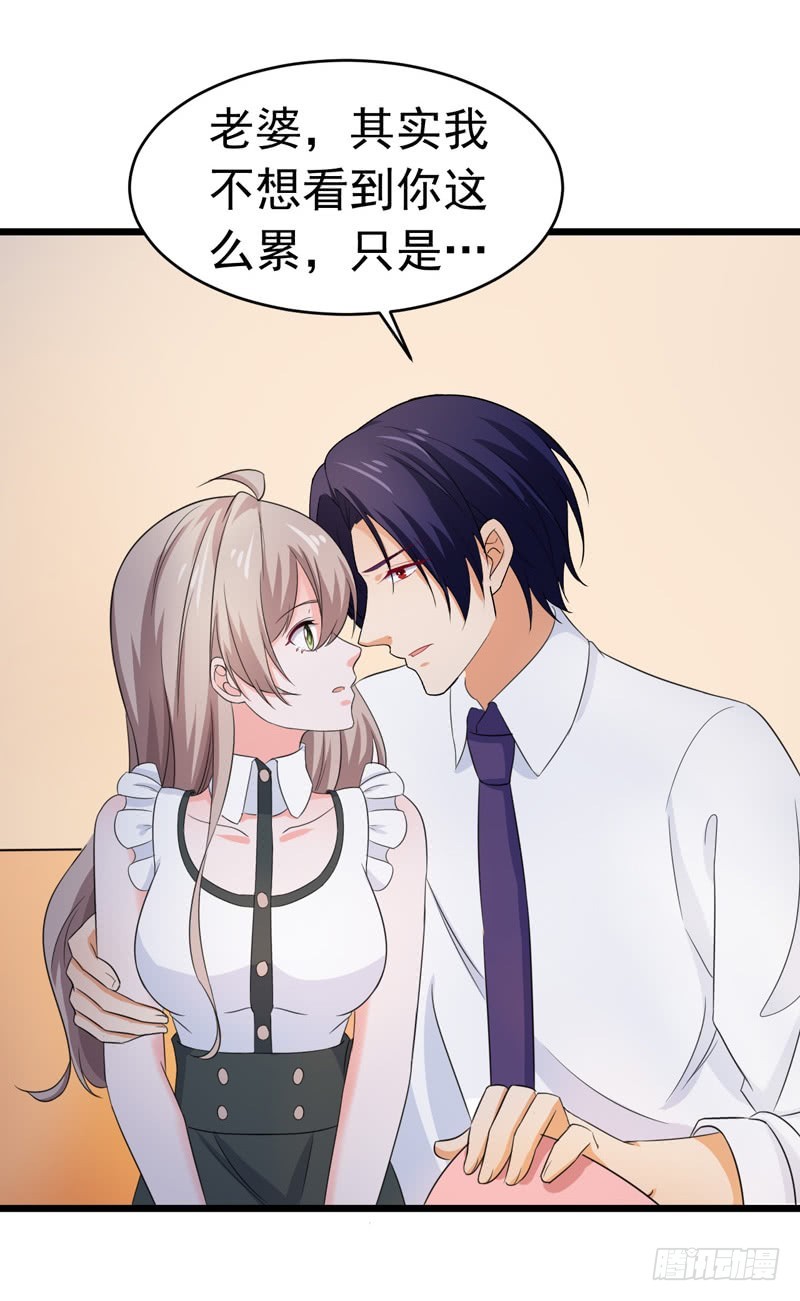 57-软肋37