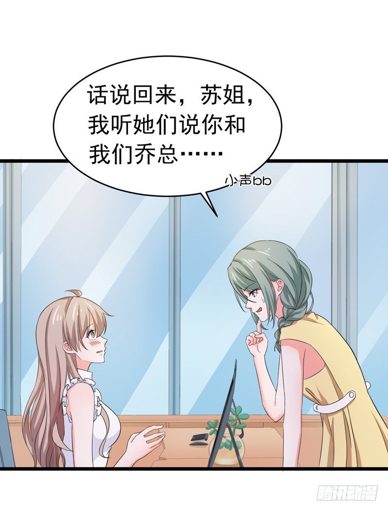 57-软肋5