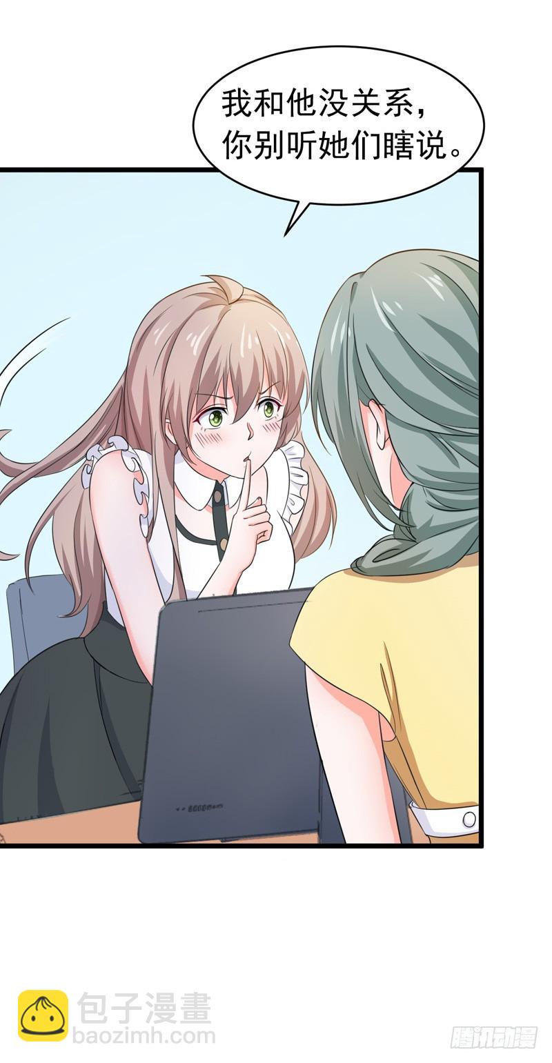 57-软肋6