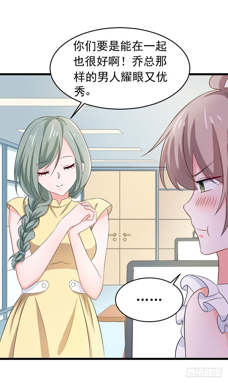 57-软肋7