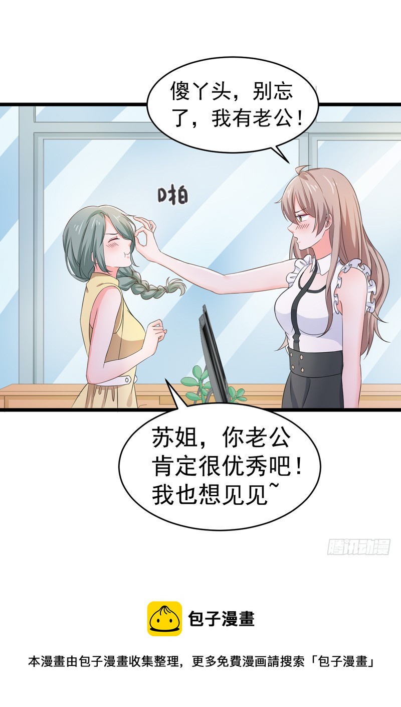 57-软肋8