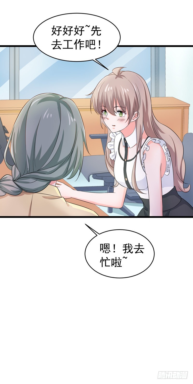 57-软肋9