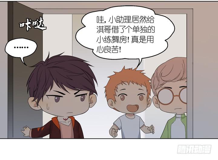 你在要他的命14