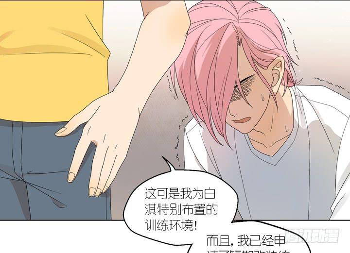 你在要他的命19