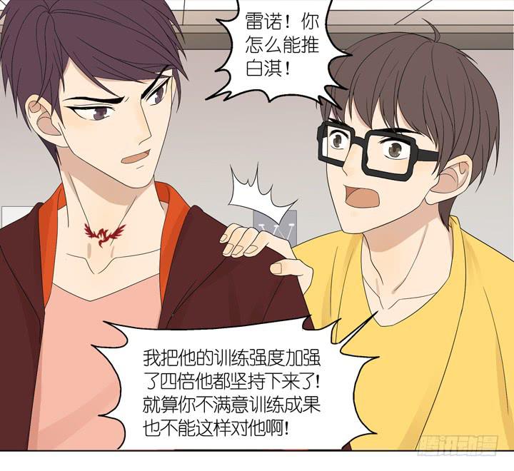 你在要他的命27