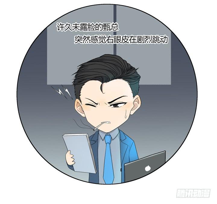 你在要他的命32