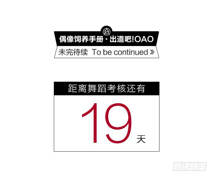 你在要他的命33