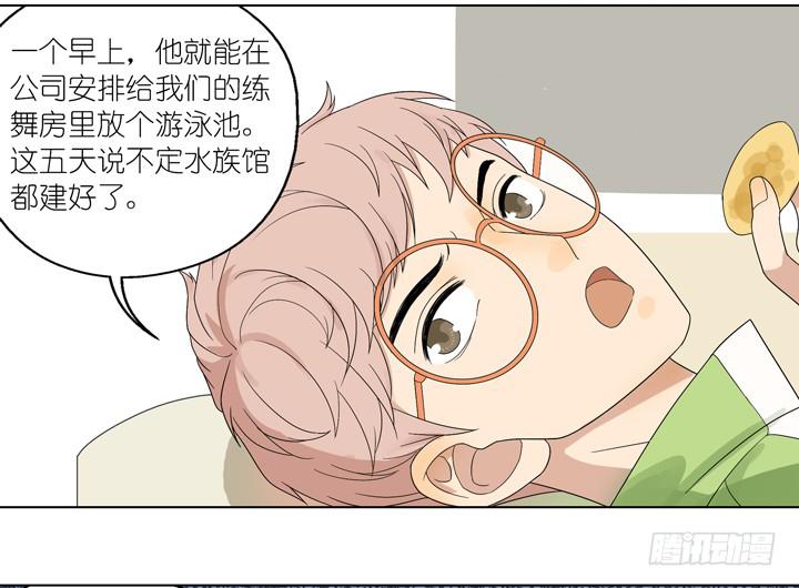 你在要他的命7