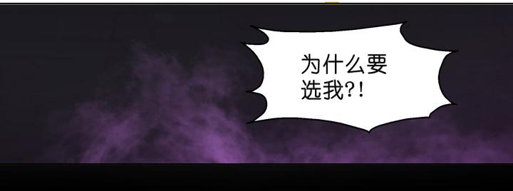 塞纳河畔的阴谋10