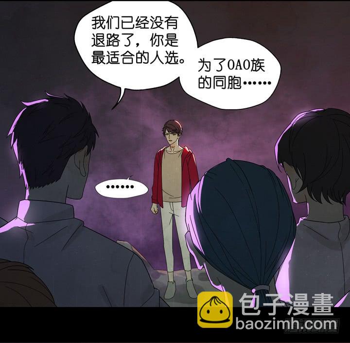 塞纳河畔的阴谋12