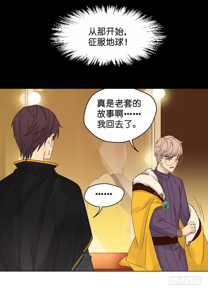 塞纳河畔的阴谋14