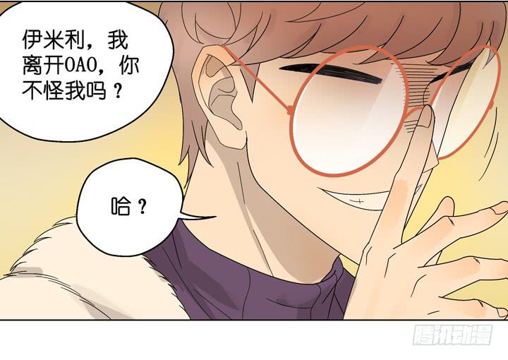 塞纳河畔的阴谋15