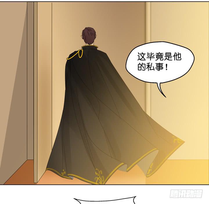 塞纳河畔的阴谋26
