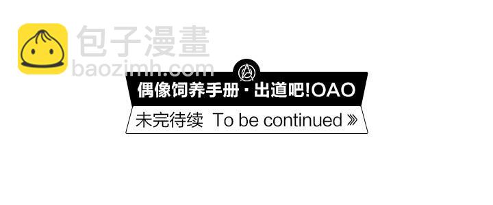 塞纳河畔的阴谋28