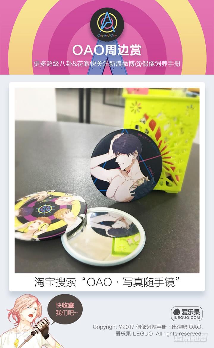 塞纳河畔的阴谋29