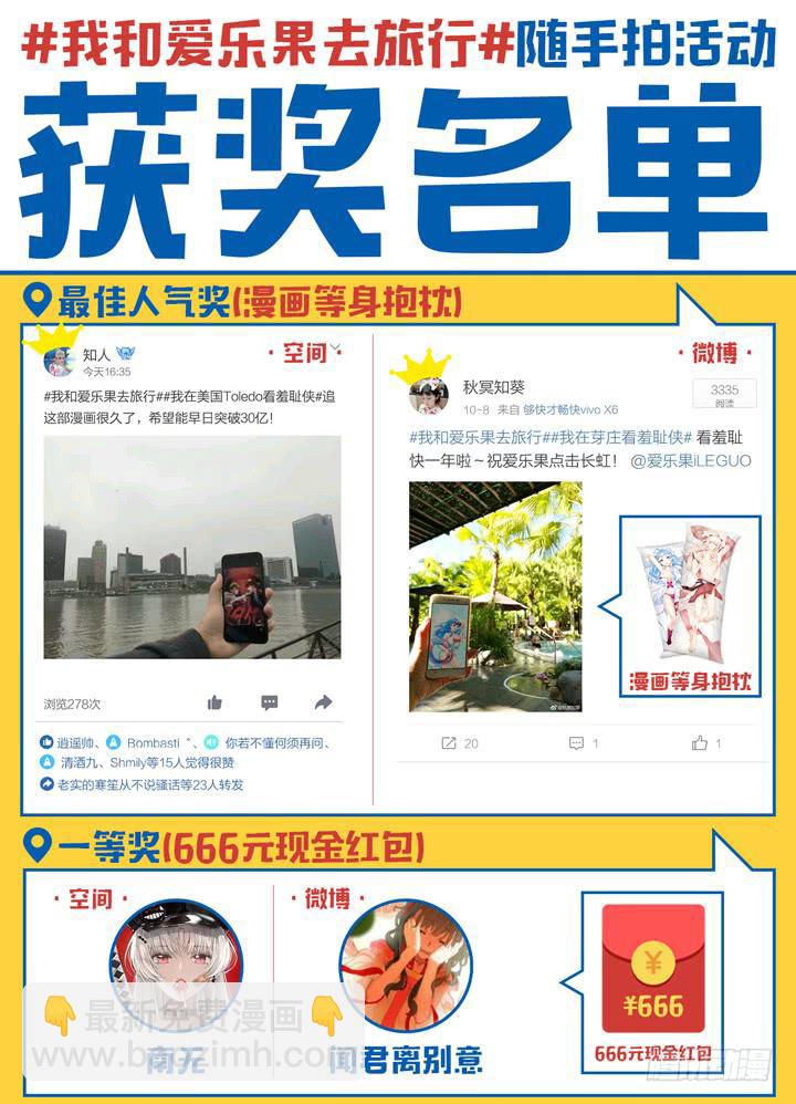 塞纳河畔的阴谋30
