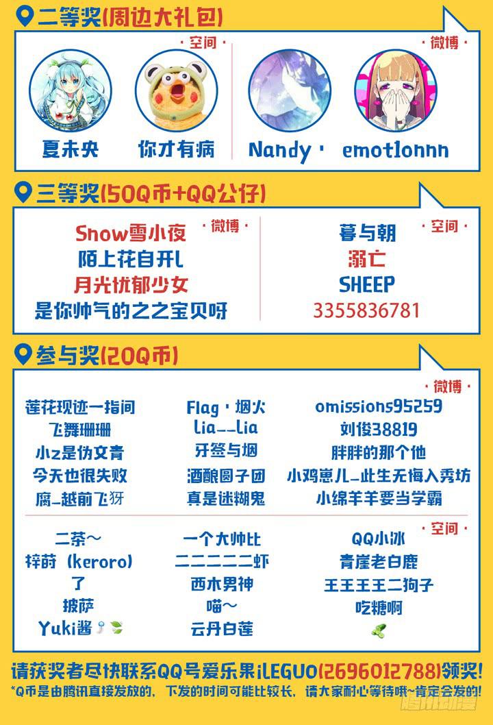 塞纳河畔的阴谋31