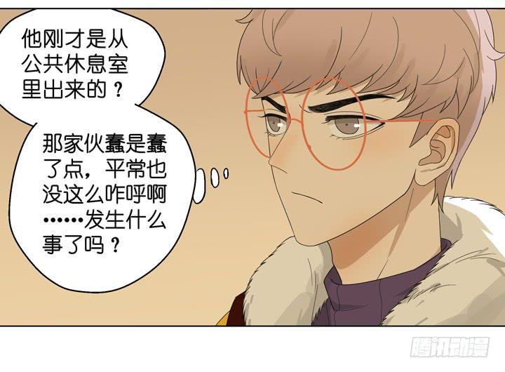 塞纳河畔的阴谋5