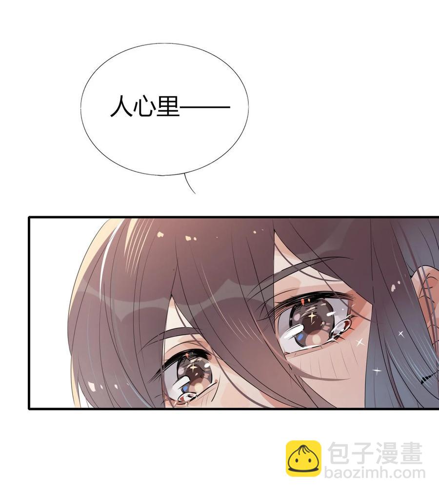 32 灵枕番外续，我修仙千年？7