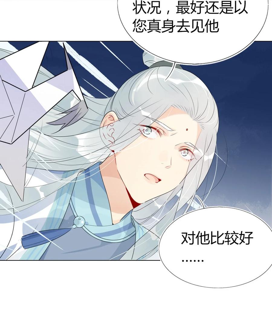 34 仙女你谁？1