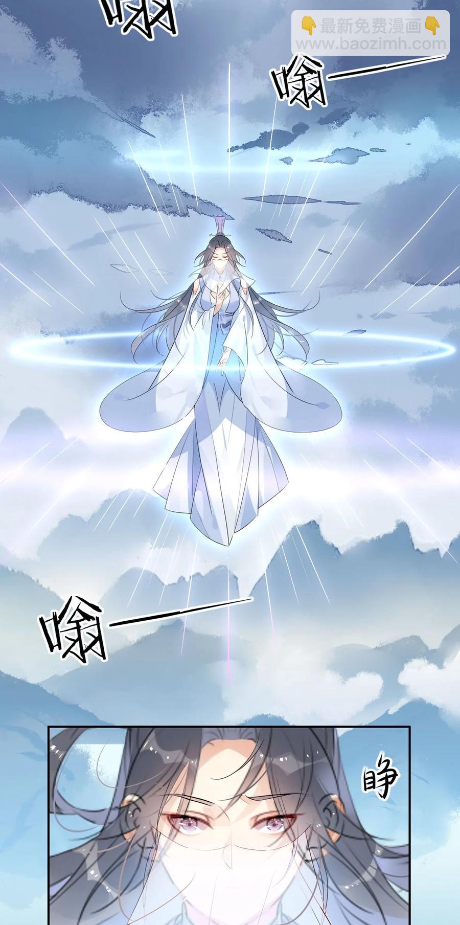 34 仙女你谁？17