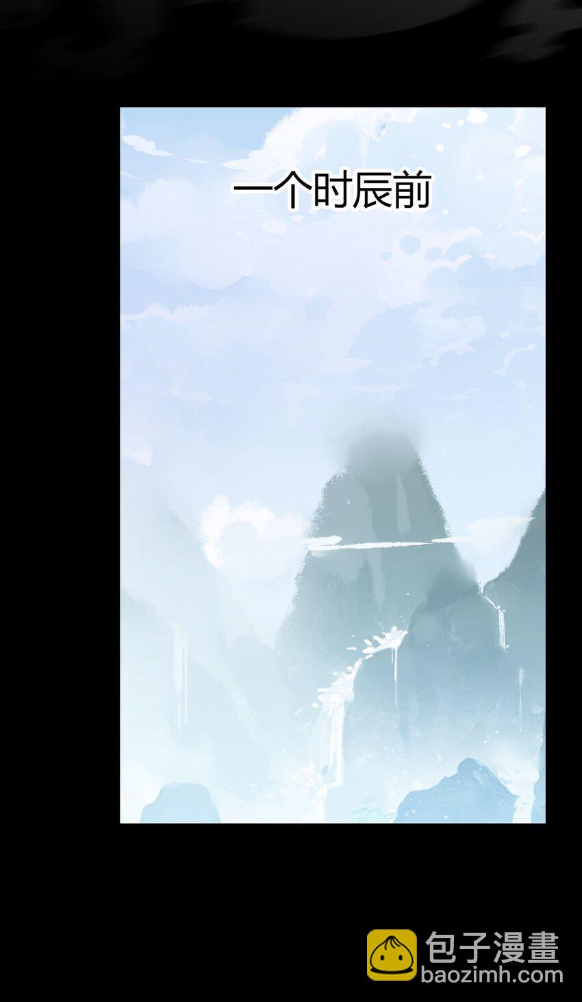 41 师尊你怎么了？3