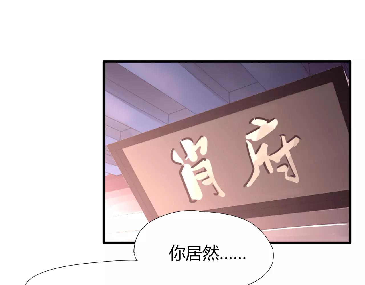 第26话 办正事！10