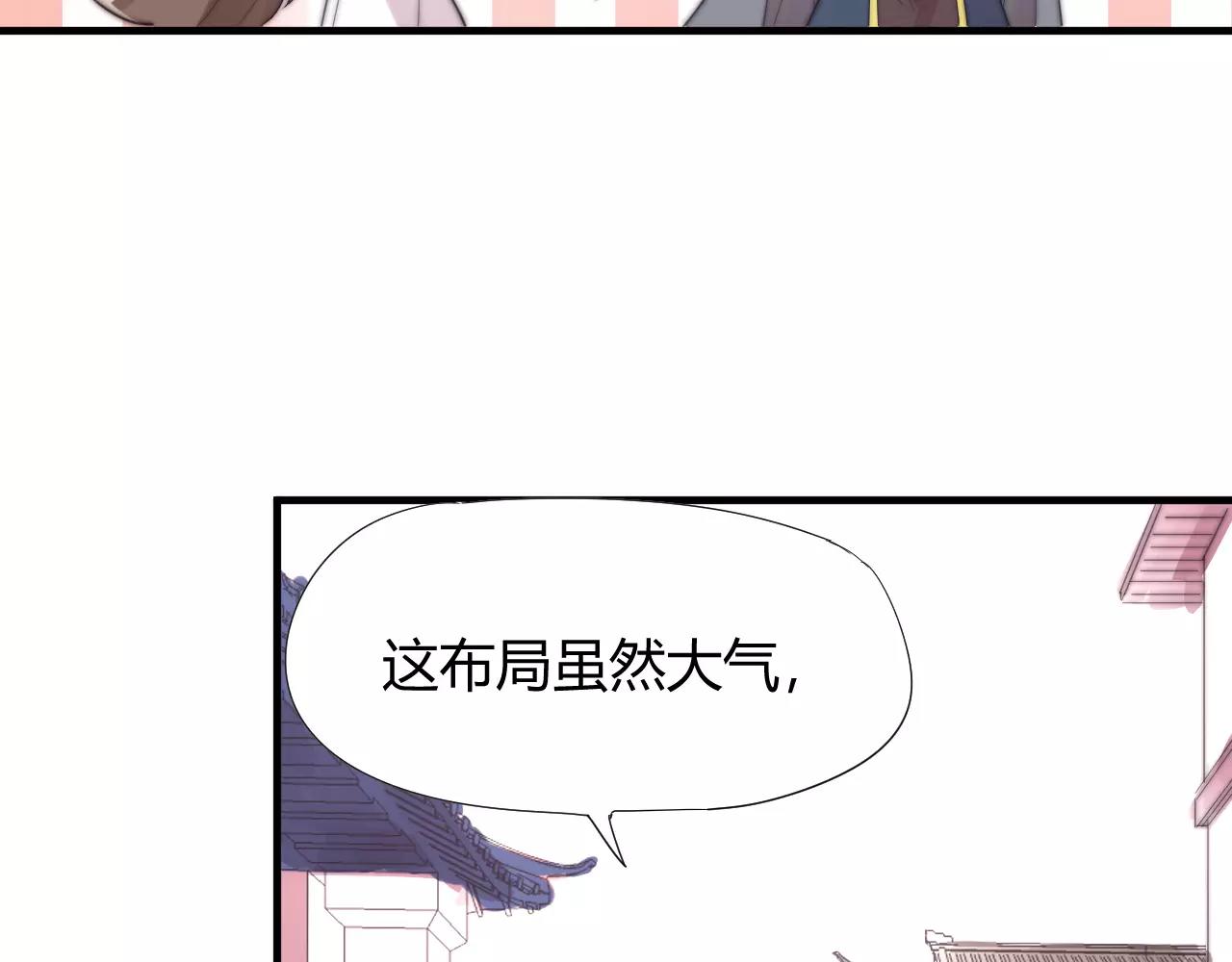 第26话 办正事！12
