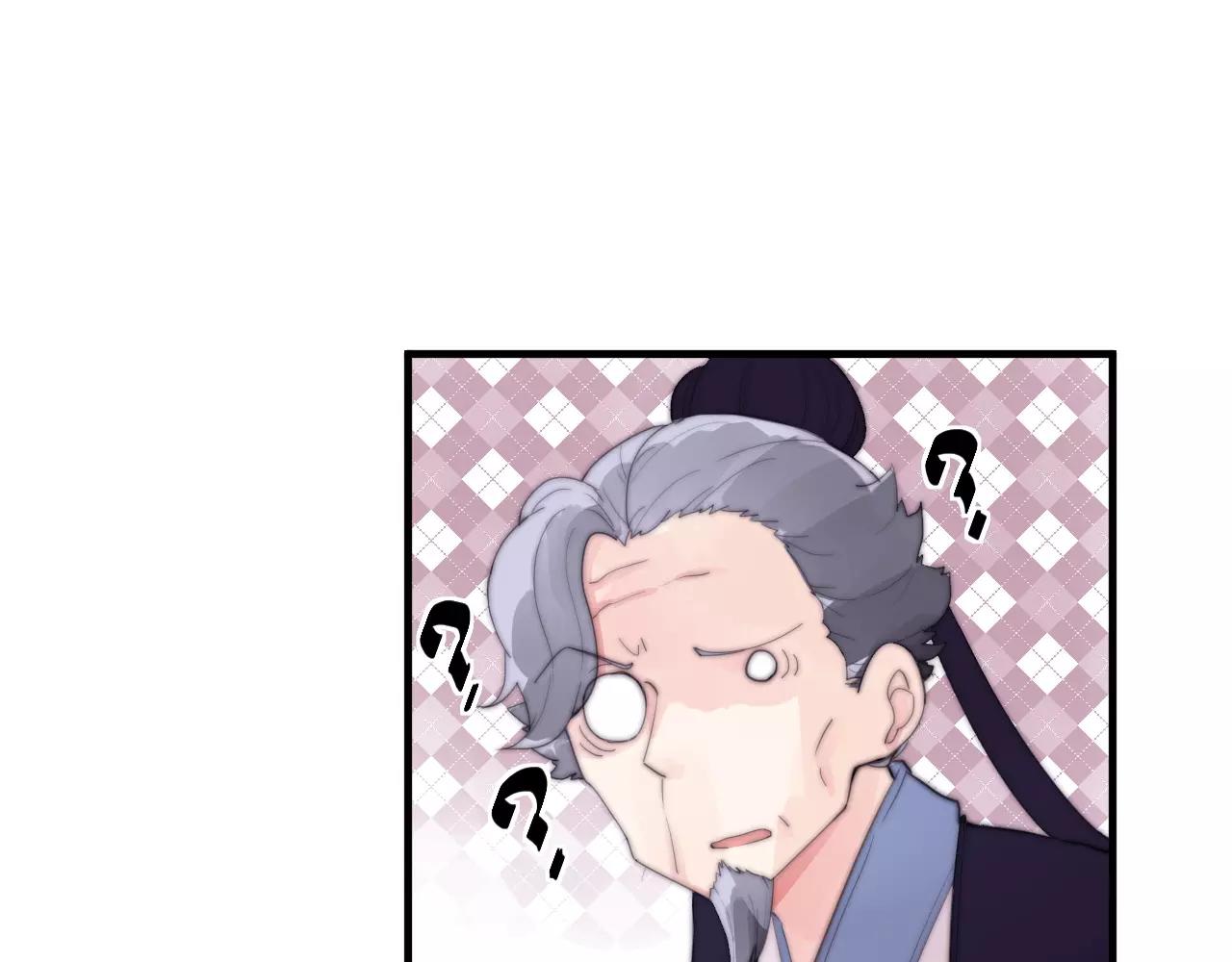 第26话 办正事！16