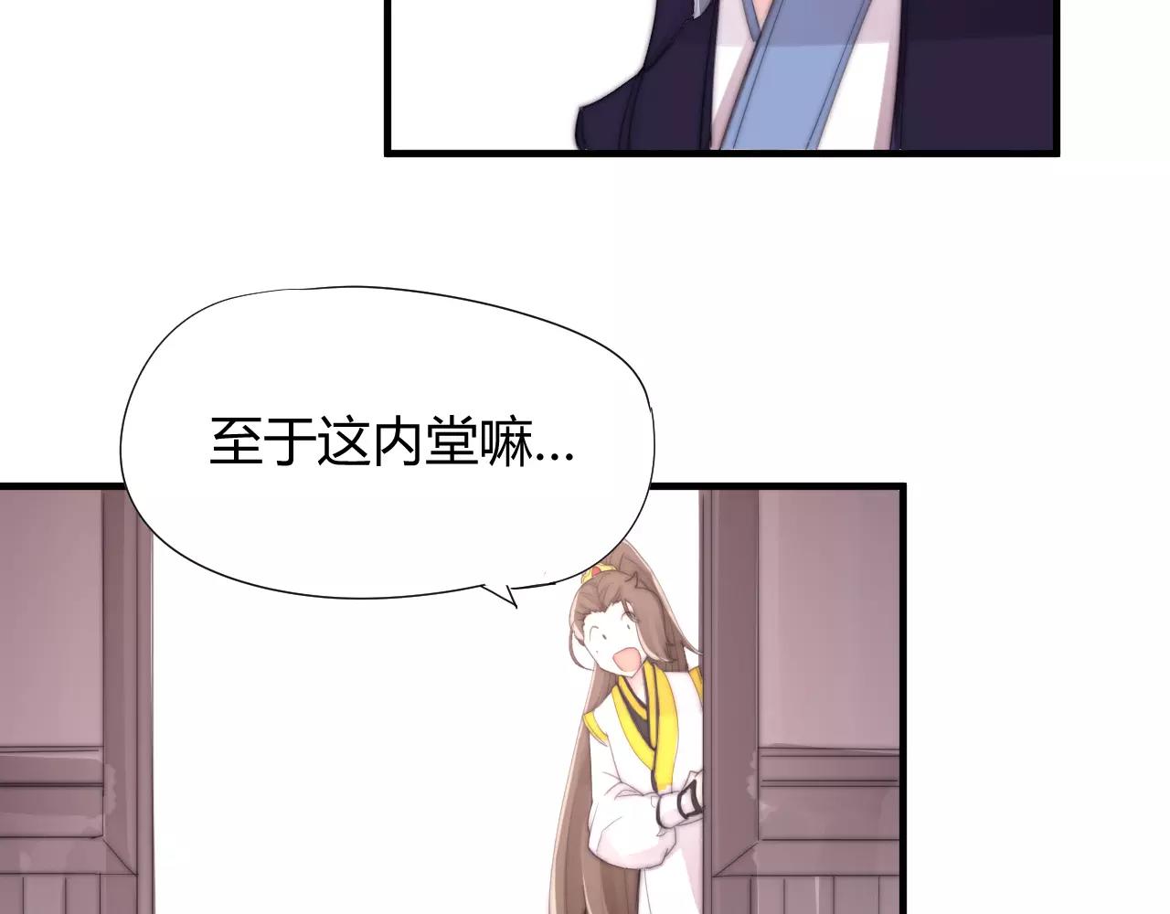 第26话 办正事！17