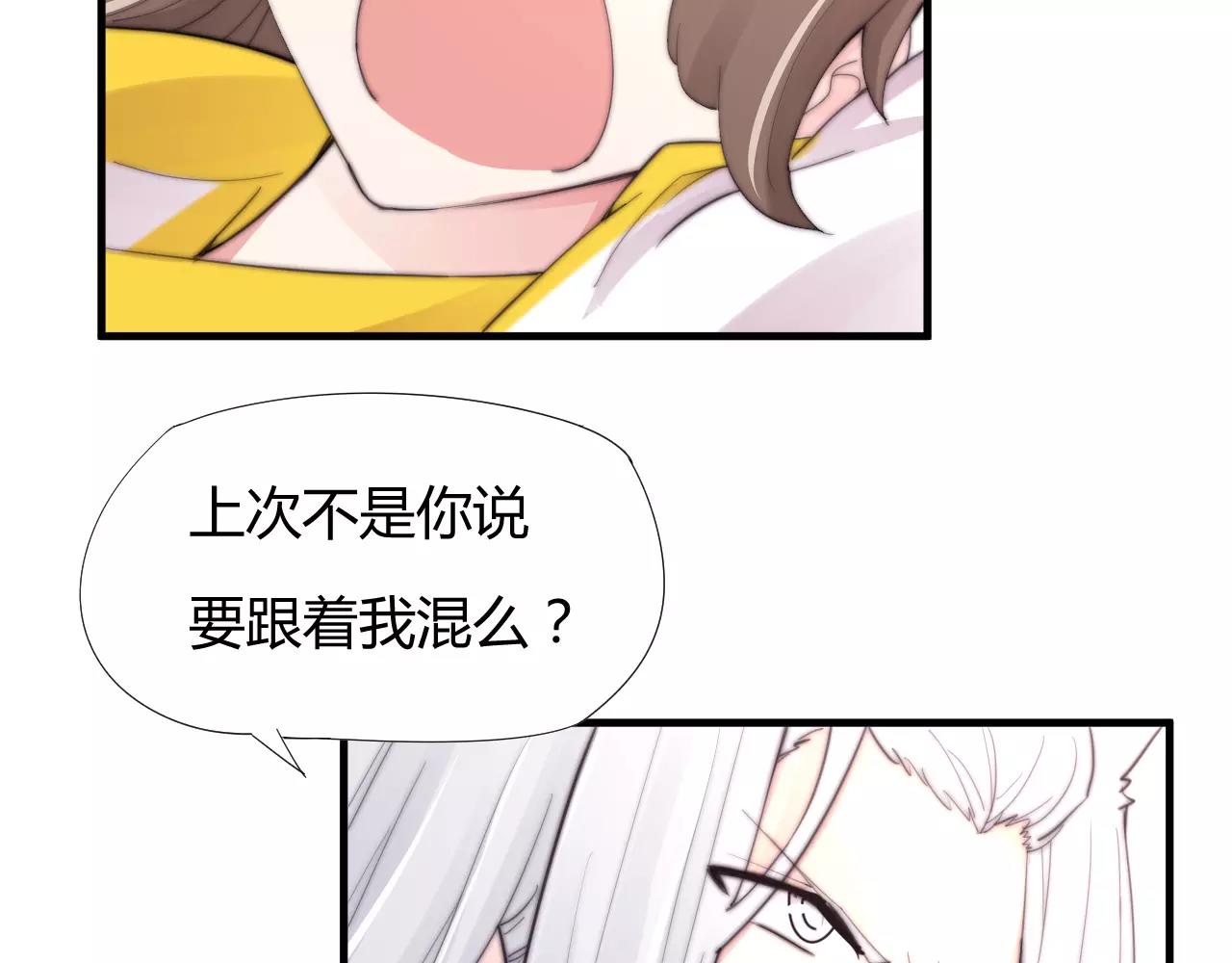 第26话 办正事！2