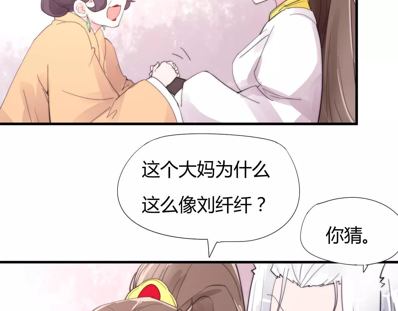 第26话 办正事！24