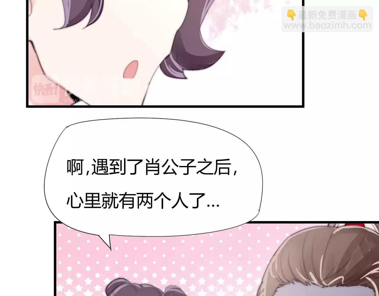 第26话 办正事！32