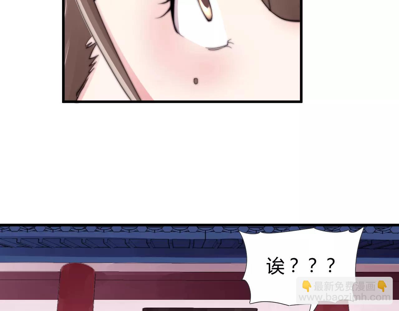 第26话 办正事！8