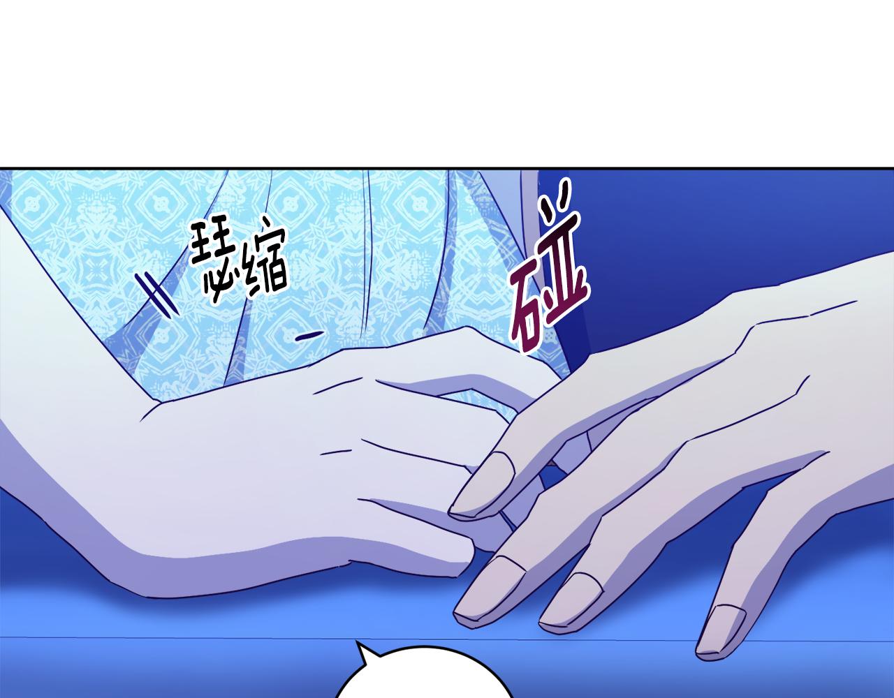 第2话 帝国初遇102