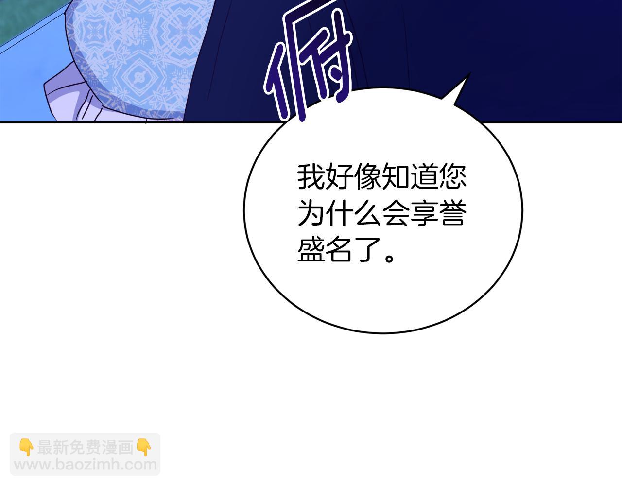 第2话 帝国初遇105