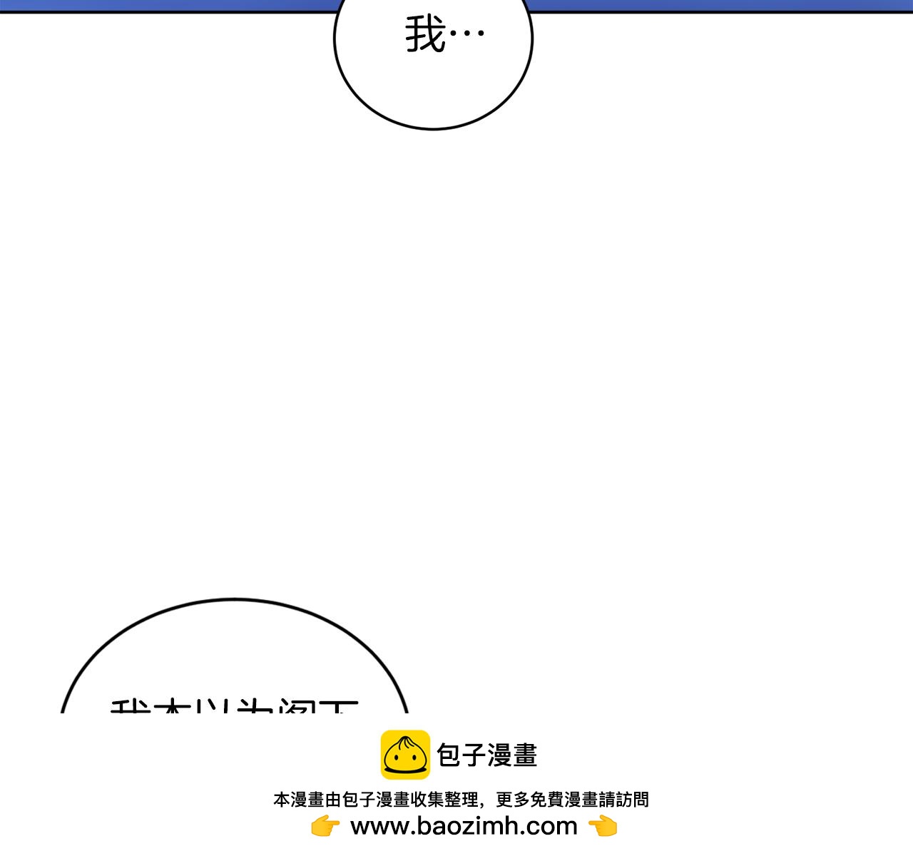 第2话 帝国初遇107