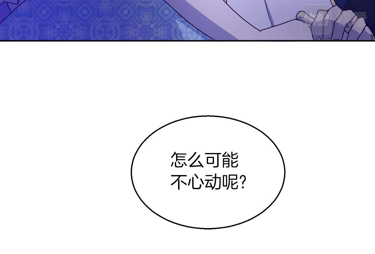第2话 帝国初遇112