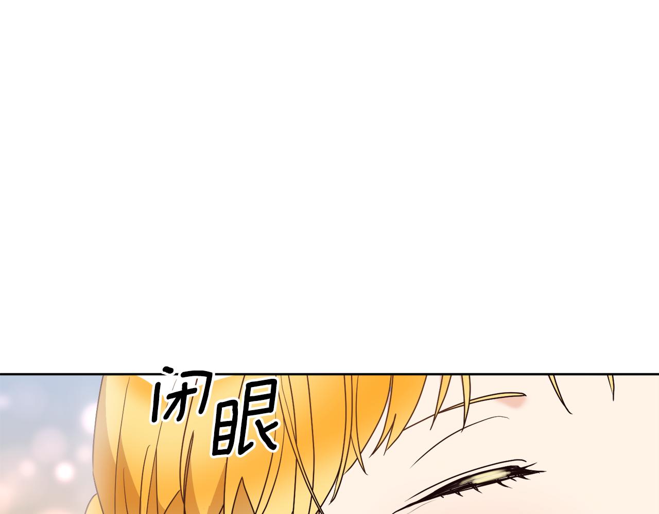 第2话 帝国初遇114