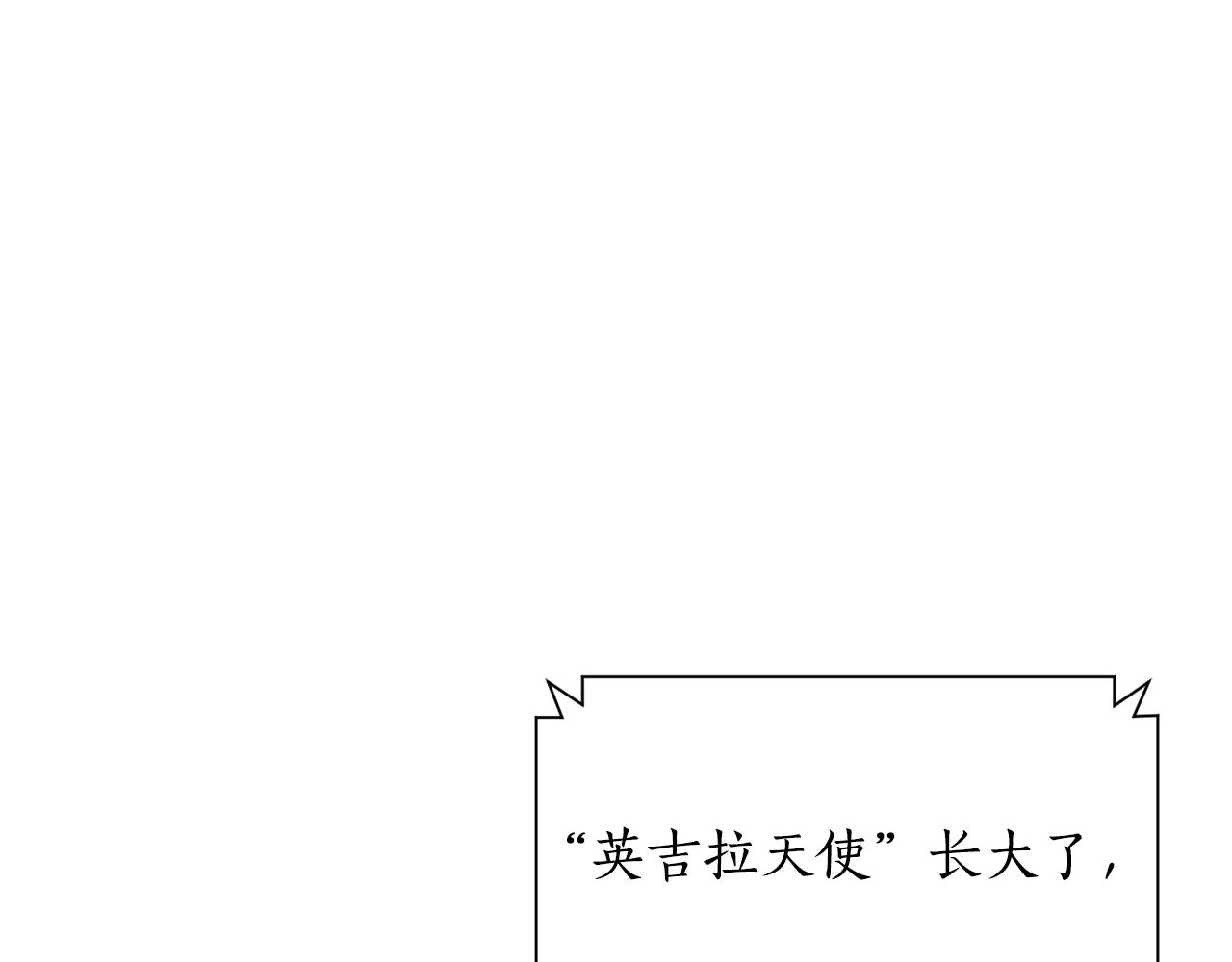 第2话 帝国初遇13