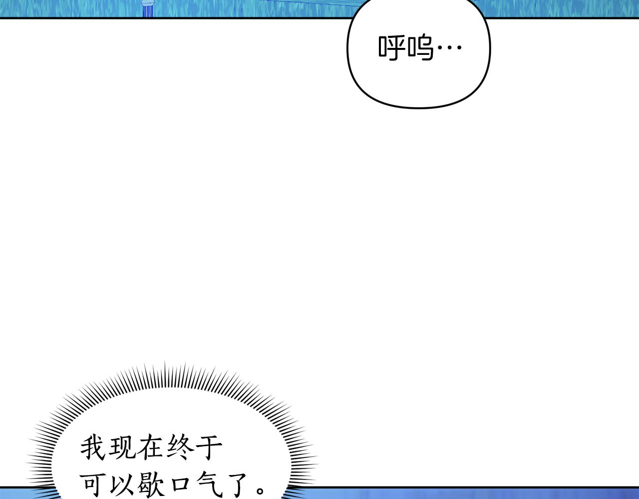 第2话 帝国初遇31