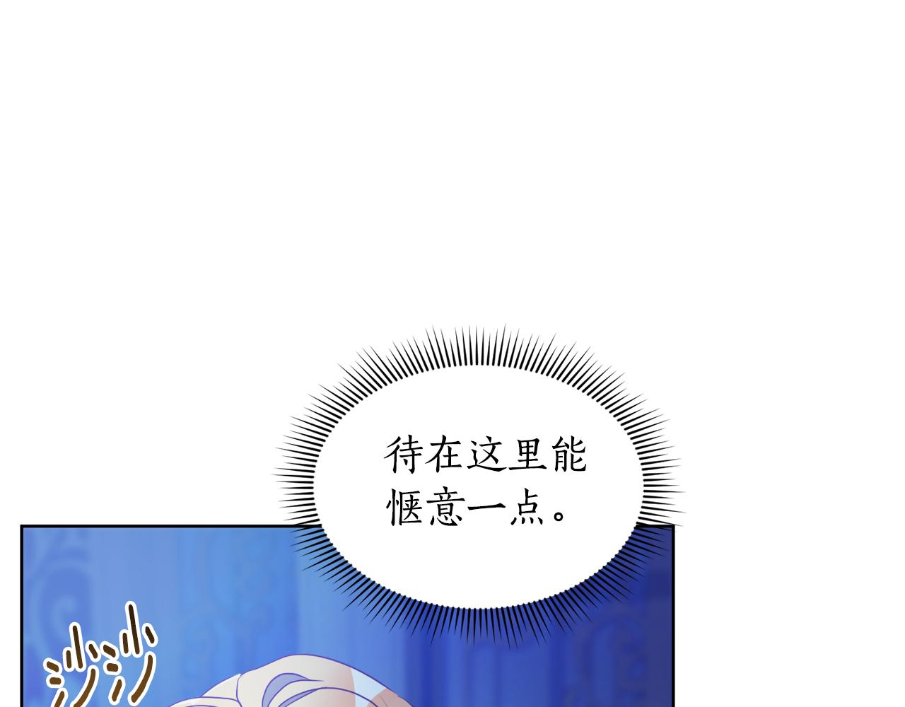 第2话 帝国初遇35