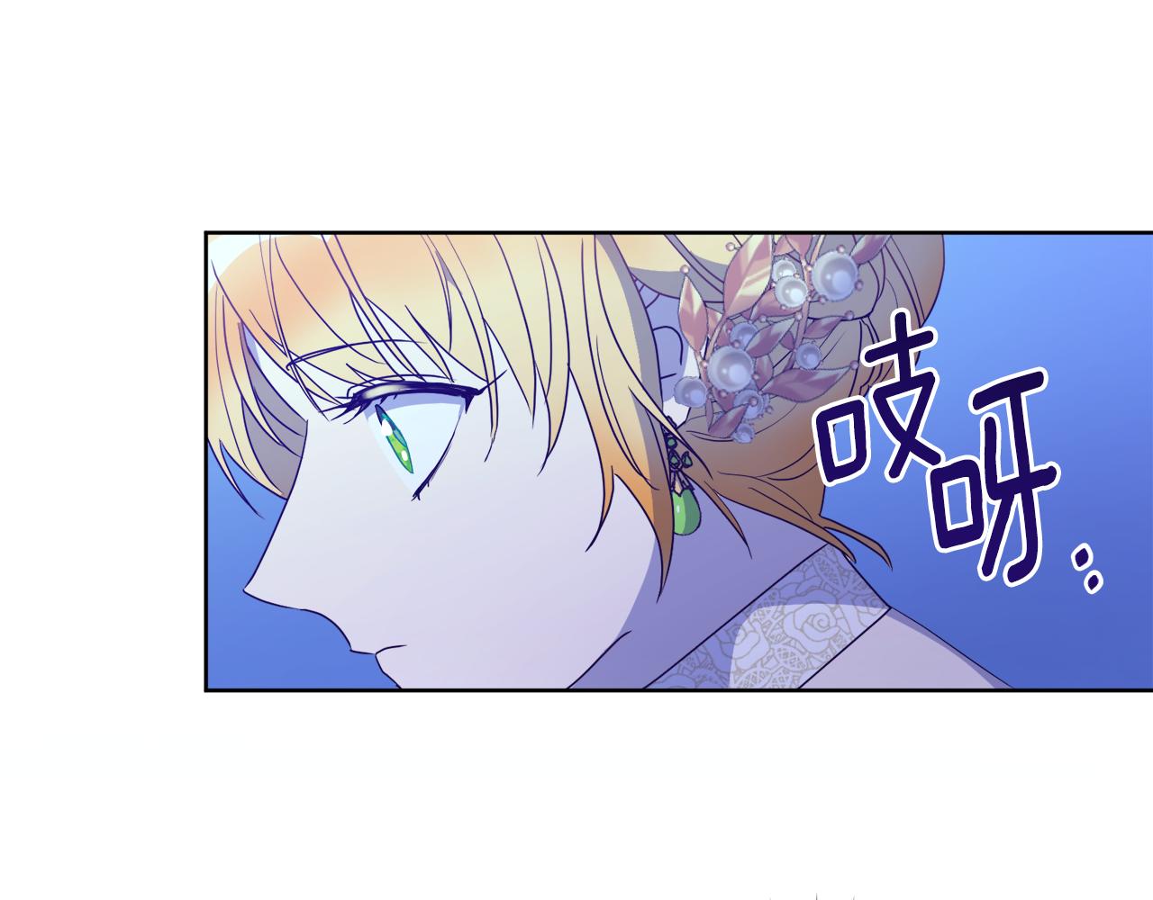 第2话 帝国初遇38