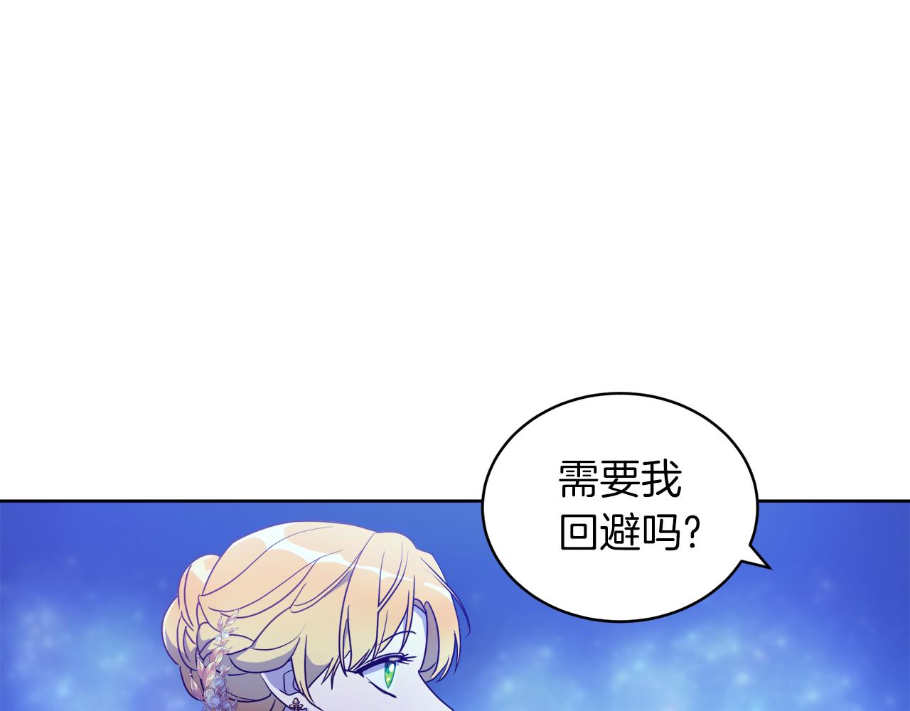 第2话 帝国初遇46
