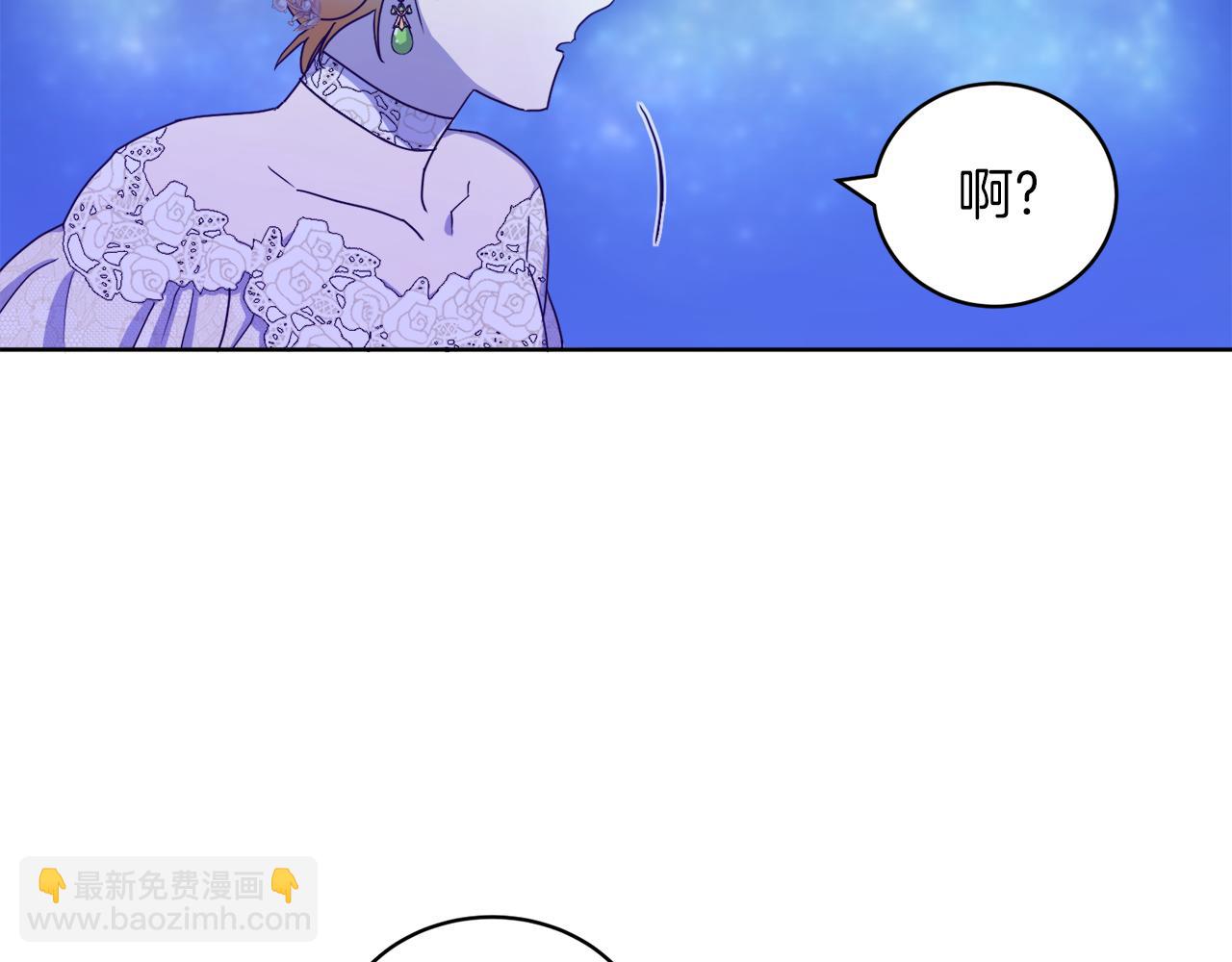 第2话 帝国初遇47