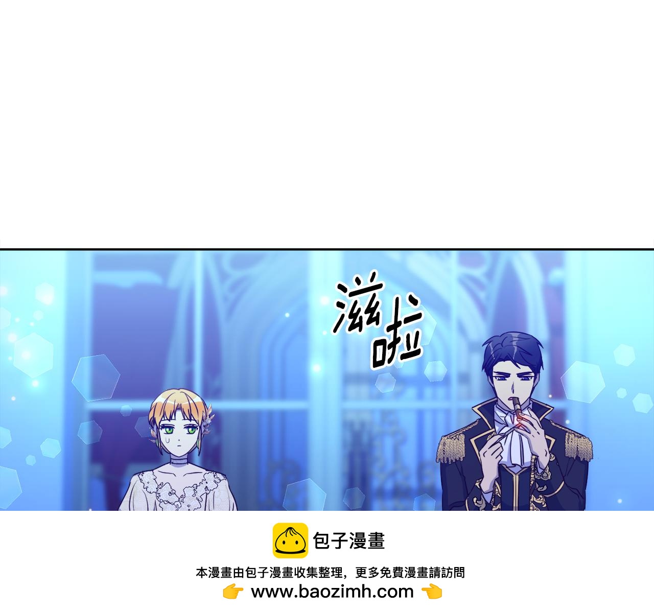 第2话 帝国初遇49