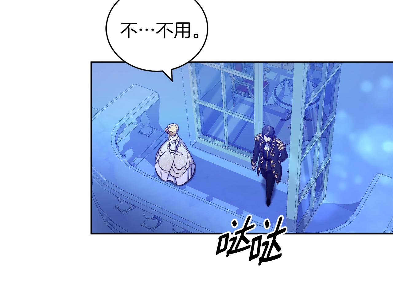 第2话 帝国初遇52